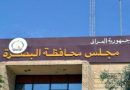 عضو بمجلس محافظة البصرة يطالب باستجواب “اسعد العيداني”