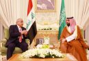 رئاسة الوزراء تصدر بيانا بخصوص زيارة عبدالمهدي للرياض