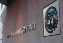 صندوق النقد الدولي يحذر العراق من الاسراف المالي