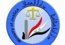 مفتش العدل: المصادقة قرار سجن مدير التسجيل العقاري السابق في كربلاء (7) سنوات