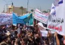 تظاهرات في تكريت احتجاجا على ادراج ابومازن على لائحة عقوبات دولية
