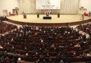 المالية النيابية: العراق لم يتسلم اي اموال من مؤتمر الكويت