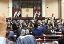 البرلمان يدرج فقرة التصويت على رفع الحصانة عن فائق الشيخ علي