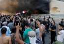 مصدر طبي عراقي : 4 قتلى حصيلة تفريق التظاهرات