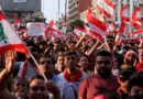 ايران : نامل ان يتجاوز لبنان هذه المرحلة