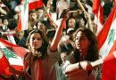 تظاهرات عارمة في لبنان احتجاجا على ضرائب الواتس اب