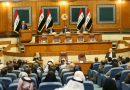 البرلمان بصدد عقد جلسة طارئة لمناقشة مطالب المتظاهرين في العراق