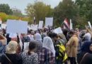 تظاهرة للجالية العراقية امام البيت الابيض للمطالبة بوقف العنف في العراق