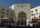 محكمة التمييز الأردنية تتخذ اتجاها جديدا بشأن المتهمين العراقيين في المملكة