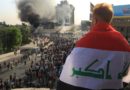 حقوق الانسان تفند اقاويل قناة حزبية ، لا تحرش في تظاهرات العراق