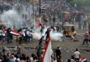 العفو الدولية تطلب من العراق ايقاف حمام الدم