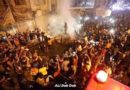 حقوق الانسان في العراق تدين التفجير الاجرامي الذي استهدف المتظاهرين في بغداد