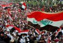 محتجو العراق يرفضون ترشيح العيداني لرئاسة الوزراء