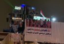 العراق: أسماء جديدة لرئاسة الحكومة والمتظاهرون يقطعون طرقاً حيوية في الجنوب