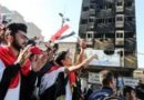 حراك جديد لتدويل ملف التظاهرات في العراق
