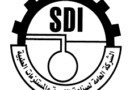 شركة SDI تتبرع لمستشفى سامراء بالكحول الطبي لمكافحة فيروس كورونا