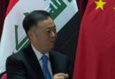 السفير الصيني في العراق يشيد باجراءات خلية الازمة بمحافظة صلاح الدين