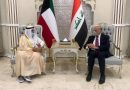 وزير الخارجية الكويتي يصل العراق في زيارة رسمية