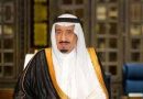 تأجيل زيارة الكاظمي للسعودية  بعد تدهور صحة الملك سلمان بن عبد العزيز
