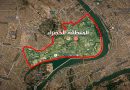 مصادر أمنية: سقوط صاروخ كاتيوشا في المنطقة الخضراء ببغداد ولا إصابات