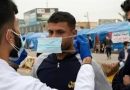 الصحة: العراق مقبل على هجمة جديدة من كورونا