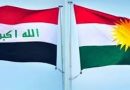 نائب كردي: بغداد واربيل ربما ستتفشلان في التوصل الى اتفاق النفط