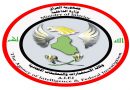 وكالة الاستخبارات: الشروع بعملية تفتيش منطقتين ضمن العاصمة بغداد لالقاء القبض على المطلوبين