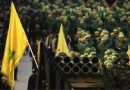 الخارجية الاميركية : حزب الله اللبناني كتنظيم داعش والقاعدة