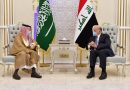 وزير خارجية العراق يلتقي نظيره السعودي