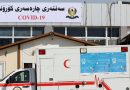 صحة كردستان العراق تسجل انخفاضا بعدد الاصابات