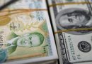 الليرة السورية تنهار إلى مستوى قياسي جديد أمام الدولار