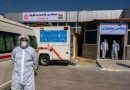 الاصابات بفيروس كورونا تفتك باقليم كردستان العراق