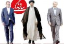 نجوم السباق على الرئاسة الايرانية