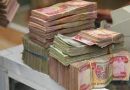 مصرف الرافدين يعلن توزيع دفعات رواتب جديدة لموظفين في بغداد والمحافظات