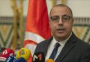 اصابة رئيس الحكومة التونسية بفيروس كورونا