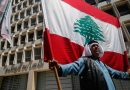 العراق يغيث لبنان بمليون طن من الوقود