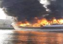 الشركة العامة للنقل البحري : اسطولنا البحري لم يتعرض لاي حريق
