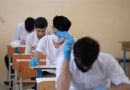التربية العراقية تحدد موعد اعلان نتائج الصف الثالث المتوسط