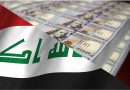 الحكومة العراقية تكمل مسودة قانون موازنة 2022