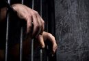 السجن ١٥ سنة لضابط في أحد الأجهزة الأمنيَّة اقترف جريمة الاختلاس