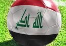 ستة ملايين دولار للاتحاد العراقي لكرة القدم بغرض التعاقد مع مدربين اجانب