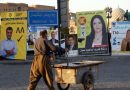 المحكمة الاتحادية تقضي بعدم دستودية مفوضية الانتخابات في كردستان