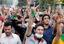 عقوبات أمريكية على قياديين إيرانيين مسؤولين عن انتهاكات حقوق الإنسان أو الرقابة