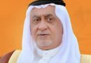 الشيخ شعلان الكريم نائباً لرئيس البرلمان العربي