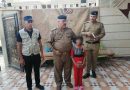 الشرطة المجتمعية تقف على حيثيات قضية الطفلة المعنفة في صلاح الدين وتتخذ الإجراءات اللازمة بحق معنفيها
