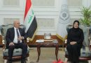 وفد حكومة إقليم كردستان یجتمع مع وزيرة المالية العراقية