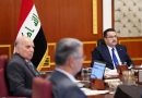 مجلس الوزراء يوافق على انشاء مدينة طبية ثانية ببغداد على هيكل مستشفى الرشيد العسكري