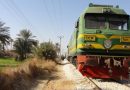 النقل تعلن إعادة تسيير قطار (بغداد_فلوجة) لنقل المسافرين الخميس المقبل