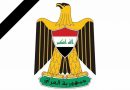 السوداني يوجه باداء وقفة تضامن وحداد مع ابناء الشعب الفلسطيني