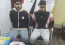 اعتقال مسافرين عراقيين ضبط بحوزتهم حبوب مخدرة في منفذ الشلامجة